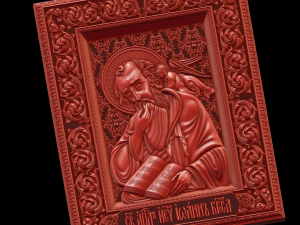 Relief 3D Druckmodell