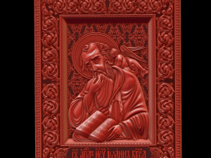 Relief 3D Druckmodell