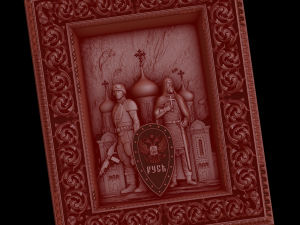 Relief Modelo de impresión 3D