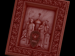 Relief Modelo de impresión 3D