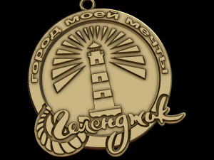 Gingerbread shape 3D Print Model