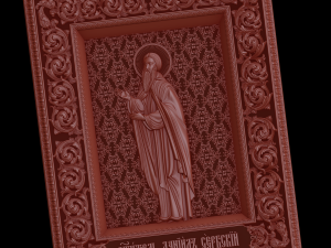Relief Modelo de Impressão 3D
