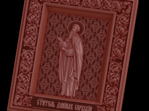 Relief Modelo de Impressão 3D