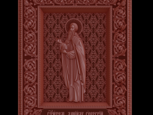 Relief Modelo de Impressão 3D