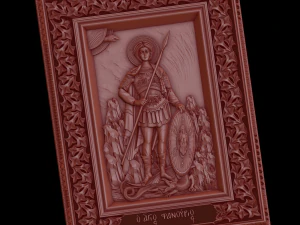Relief 3D Print Model
