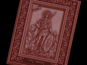 Relief 3D Print Model
