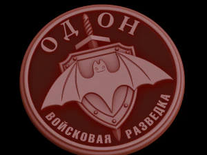 Облегчение 3D Принт Модель