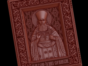 Relief Modelo de impresión 3D