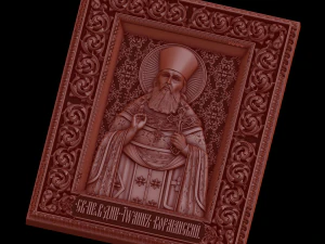 Relief 3D Print Model