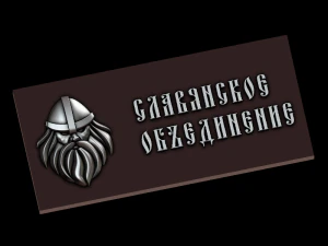 Sollievo Modello di stampa 3D