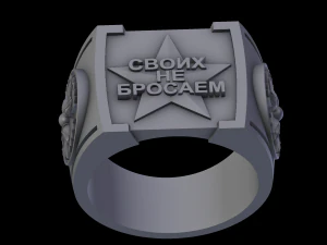 Relief 3D Print Model