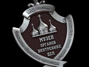 Erleichterung 3D Druckmodell