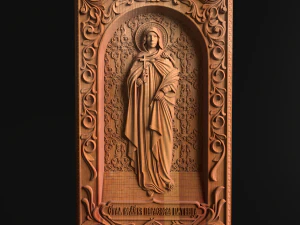 Rahatlama 3D Baskı Modeli