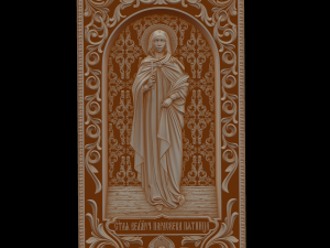 Relief Modèles 3D en vedette