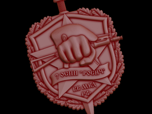 Relief Modelo de impresión 3D