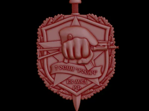 Rahatlama 3D Baskı Modeli