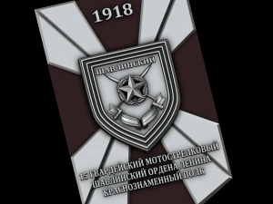 Alívio Modelo de Impressão 3D