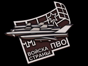 Relief 3D Print Model