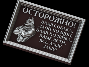 Relief 3D Принт Модель