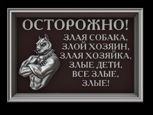 Relief 3D Принт Модель