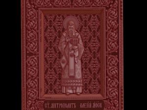 Relief Model Cetak 3D