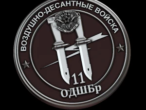 Al&iacute;vio Modelo de Impressão 3D