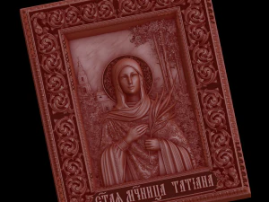 Relief 3D Print Model