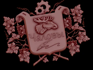 Rahatlama 3D Baskı Modeli