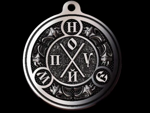 Relief 3D Print Model