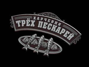 Relief 3D Print Model