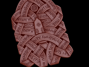 Relief 3D प्रिंट मॉडल