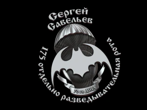 Ulga Model do druku 3D