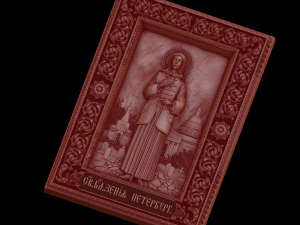 Relief 3D Print Model