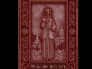 Relief 3D Print Model