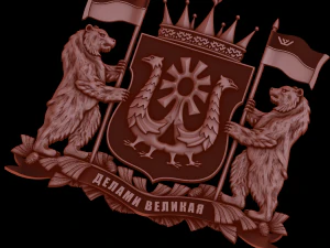 Relief 3D Print Model