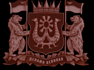 Relief 3D Print Model