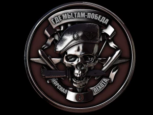 Relief 3D Print Model