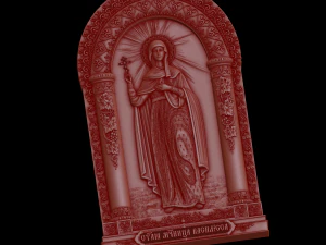 Sollievo Modello di stampa 3D