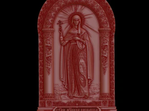 Sollievo Modello di stampa 3D