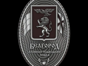 Alivio Modelo de impresión 3D