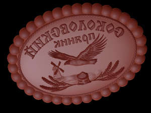 Relief Modelo de Impressão 3D
