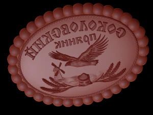 안도 3D 프린트 모델