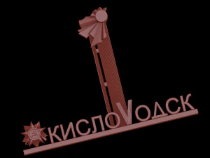 Облегчение 3D Принт Модель