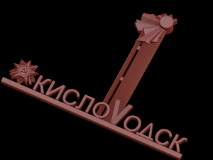 Relief 3D Print Model