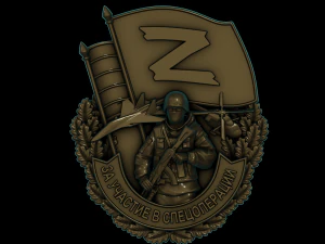 Relief 3D Print Model