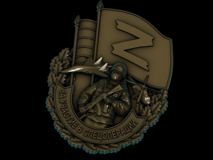 Relief 3D Принт Модель