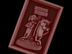 Relief 3D Print Model