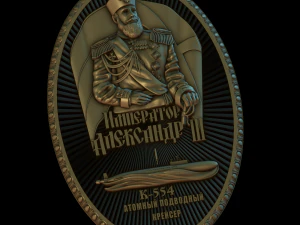 Alívio Modelo de Impressão 3D