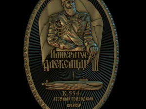 Relief 3D Print Model