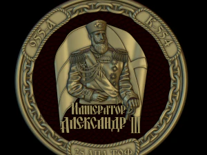 Облегчение 3D Принт Модель